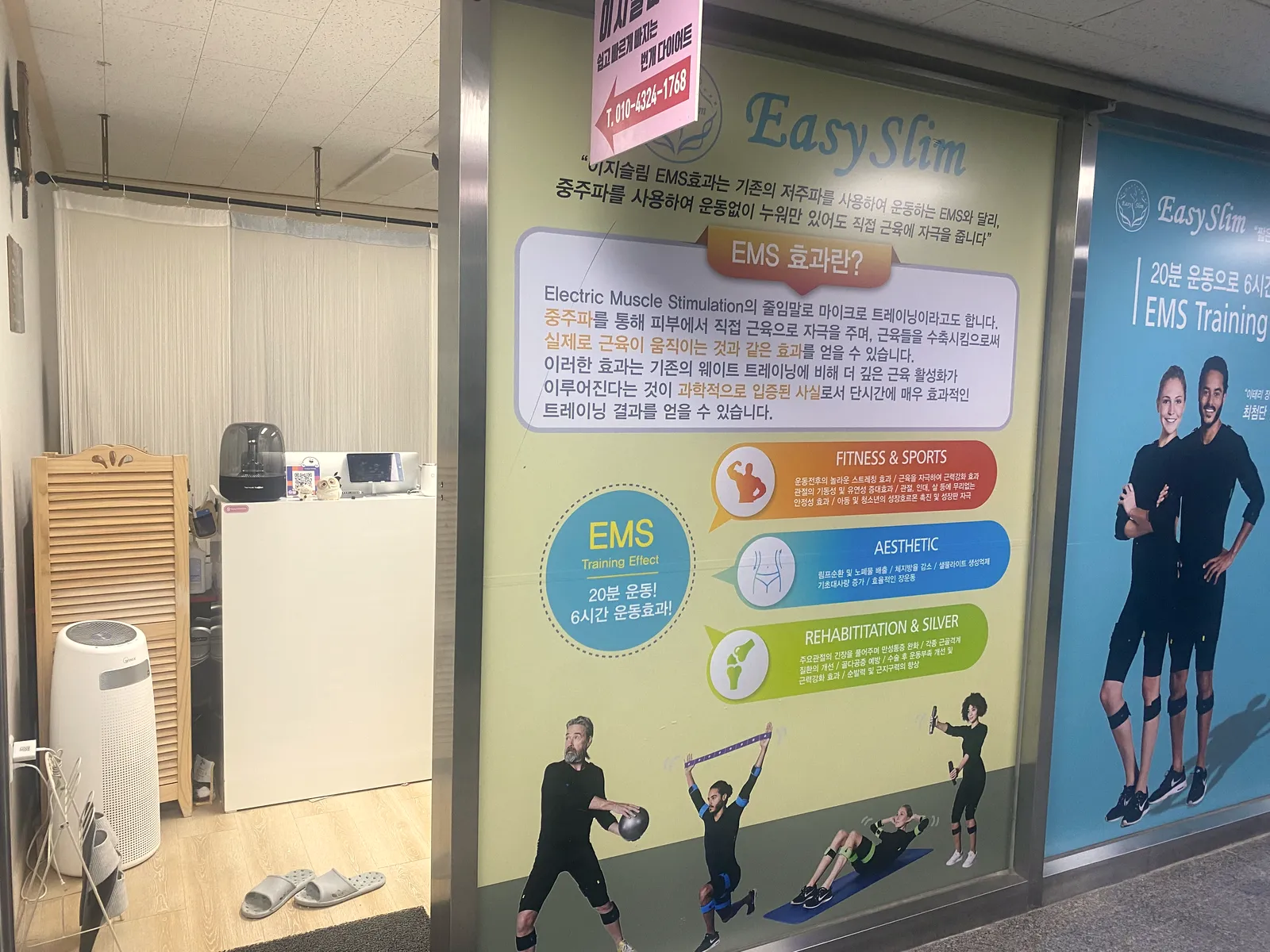 세종도담점